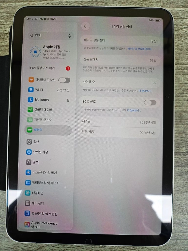 아이패드 미니 7세대(A17 Pro) Wi-Fi+Cellular 128GB 풀박스 (사이클 97회 / 효율 93%) 이미지
