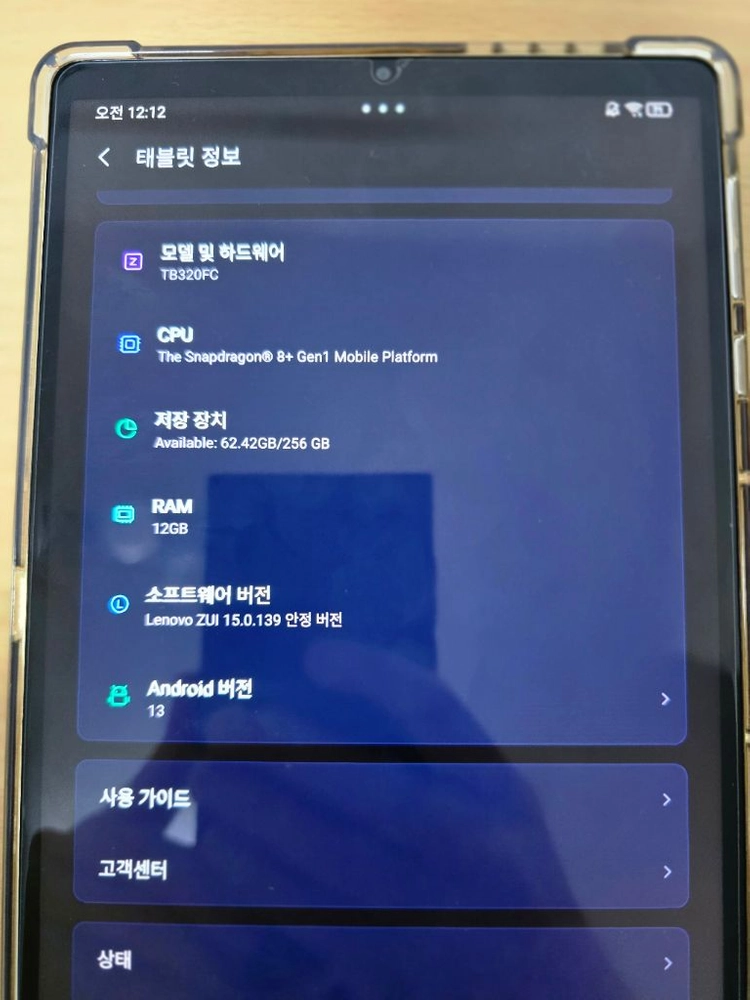 (s급)레노버 Y700 2세대(글로벌롬)+정품 펜 포함 이미지