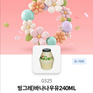 완료 이미지