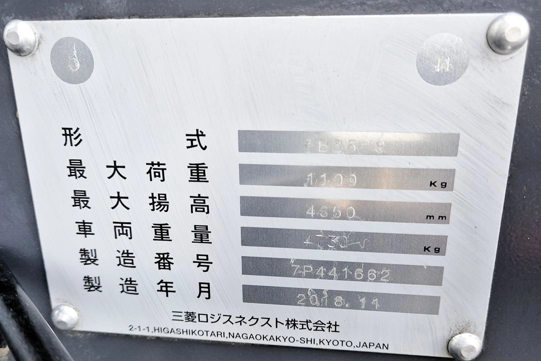 800시간 유니캐리어스 2.5톤 전동지게차 3단4350MM 복합식자동발 사이드쉬프트+푸시풀 장착 이미지