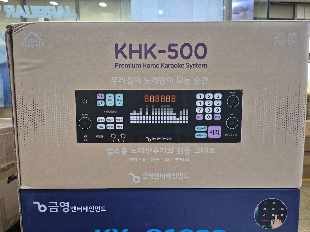 금영 khk-500 가정용 노래방 이미지