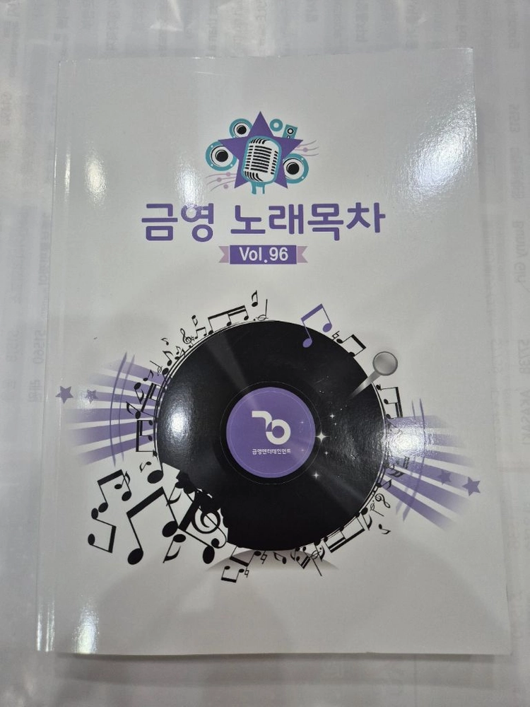 금영 khk-500 가정용 노래방 이미지