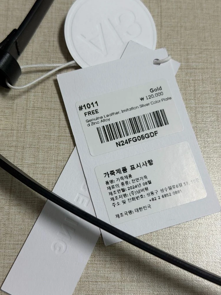 새상품) 넘버링 여성 벨트 이미지