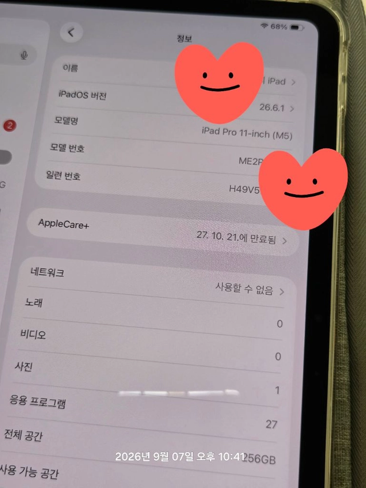 애플 아이패드 프로 11인치 M5 256GB 셀룰러 실버 색상 이미지