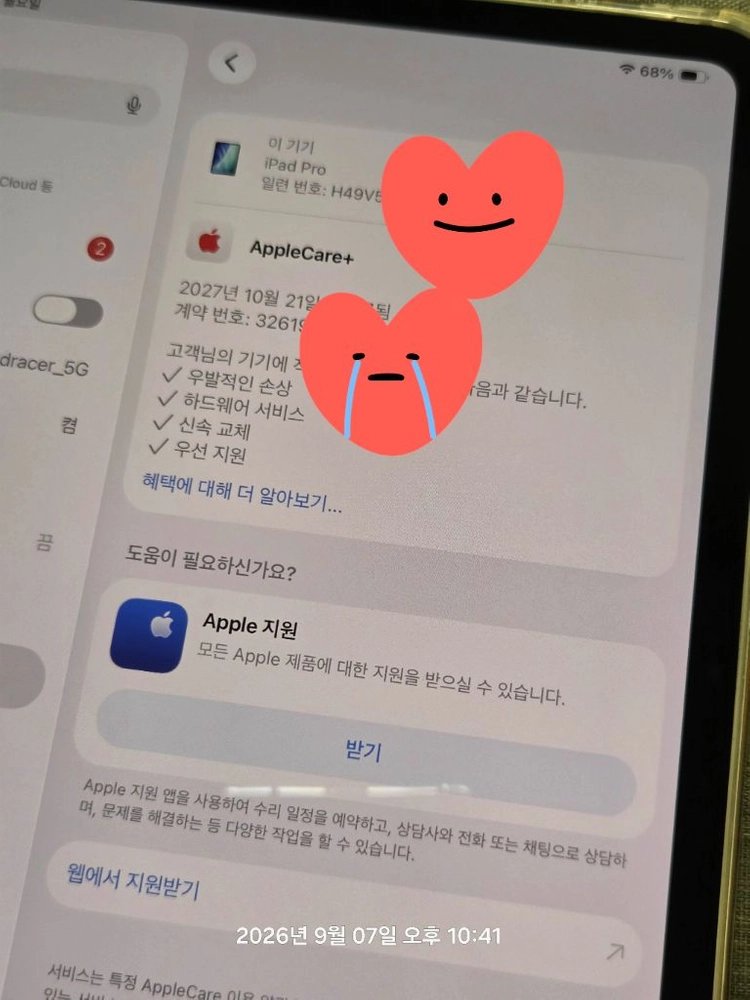 애플 아이패드 프로 11인치 M5 256GB 셀룰러 실버 색상 이미지