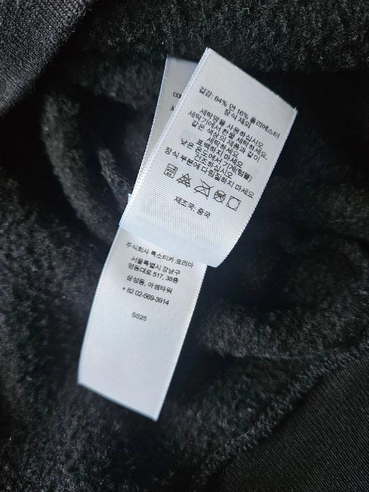 슈프림 프레이드 후드 스웨트셔츠 블랙 S 이미지