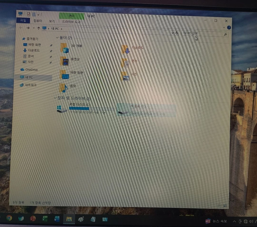 i5-3570 GTX750Ti 2GB / RAM 8GB / SSD120 + HDD640 / D드라이브 복구백업 완료 이미지