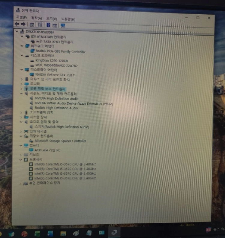 i5-3570 GTX750Ti 2GB / RAM 8GB / SSD120 + HDD640 / D드라이브 복구백업 완료 이미지