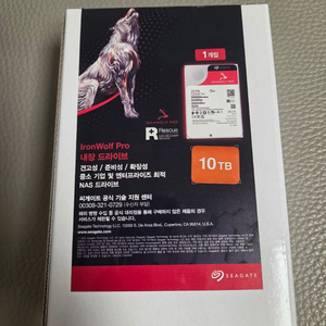 고성능 내장형 NAS HDD 10TB 이미지