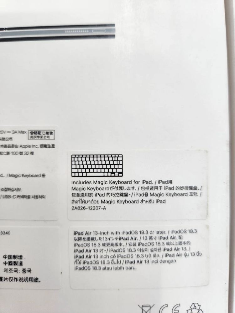 아이패드 매직 키보드태블릿용 매직키보드 이미지