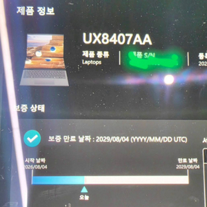 Asus 아수스 UX8407AA-SN430W Zenbook Duo 젠북듀오노트북2026형 팝니다