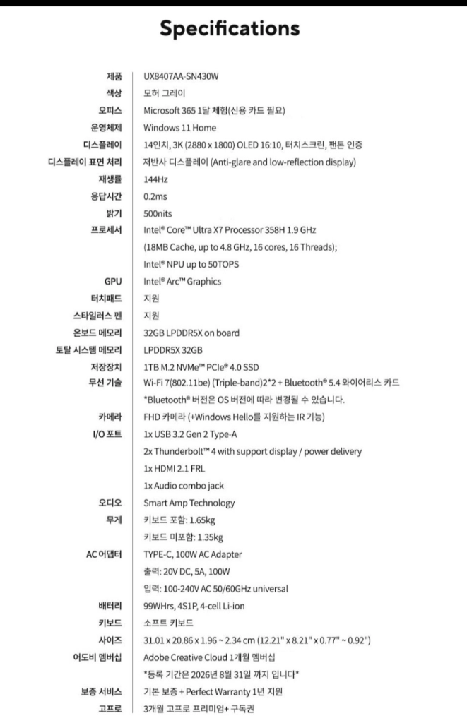 Asus 아수스 UX8407AA-SN430W Zenbook Duo 젠북듀오노트북2026형 팝니다 이미지