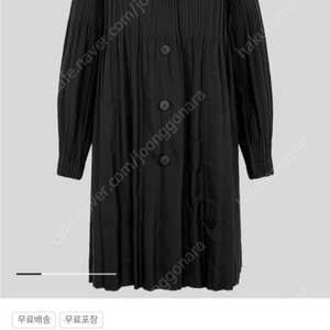 이세이미야케 플리츠플리즈 스무스롱코트 블랙 3사이즈 새상품 이미지