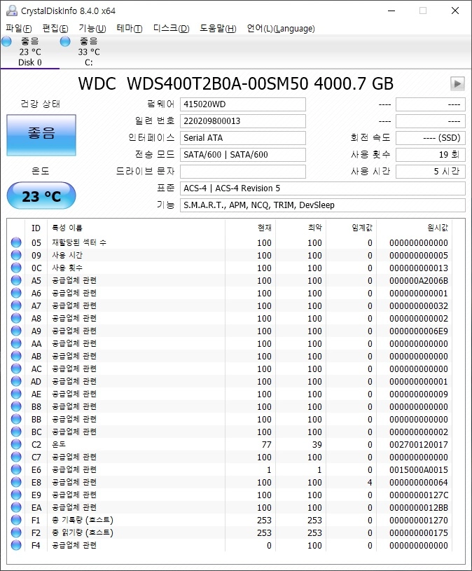 [S급/신품] WD BLUE SSD 4TB(SATA 3) 이미지