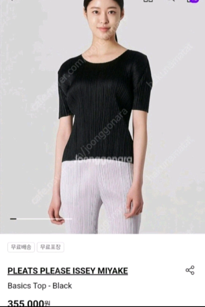 이세이미야케 플리츠플리즈 베이직탑 블랙 3사이즈 새상품 이미지