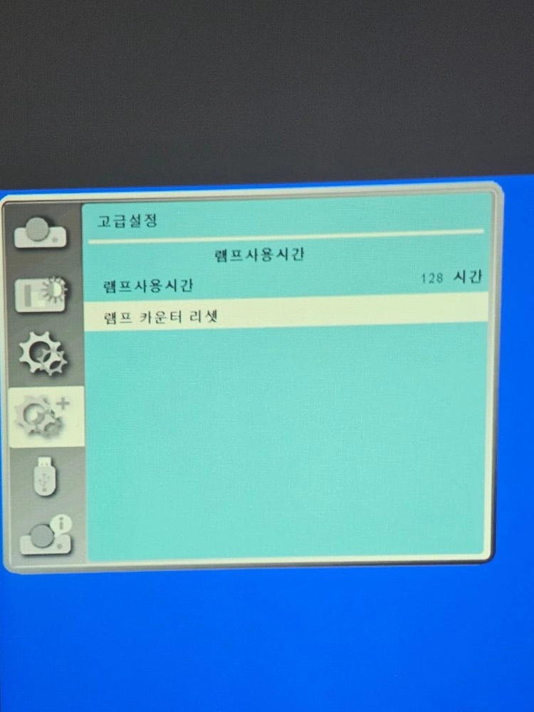 4K 빔프로젝터 이미지