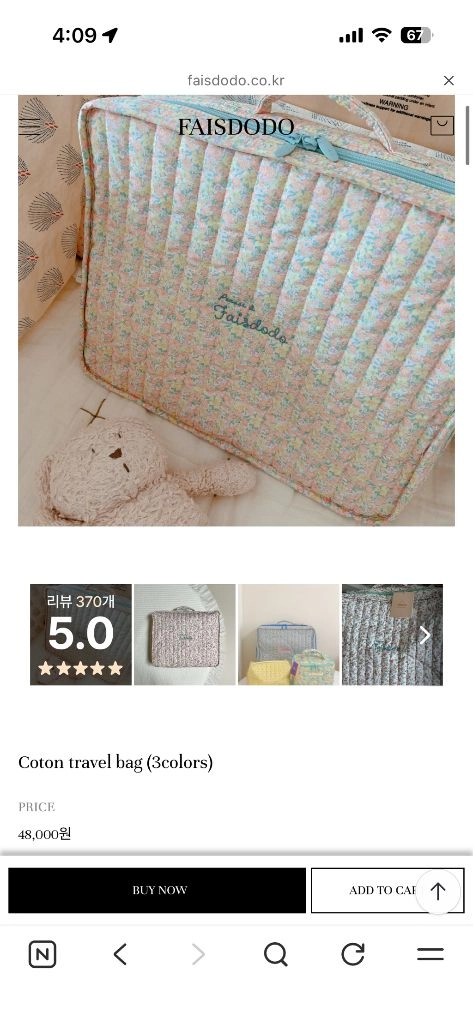 페흐도도 코튼 여행가방 이미지