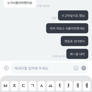 그래픽카드 거래 주의보 이미지