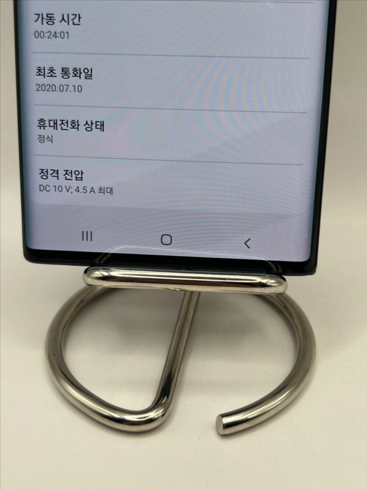갤럭시노트10플러스 256G 블랙 S급!이체시22만 이미지