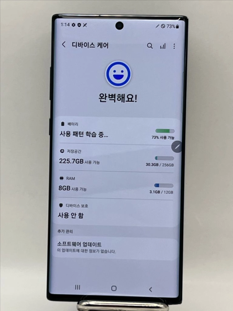 갤럭시노트10플러스 256G 블랙 S급!이체시22만 이미지