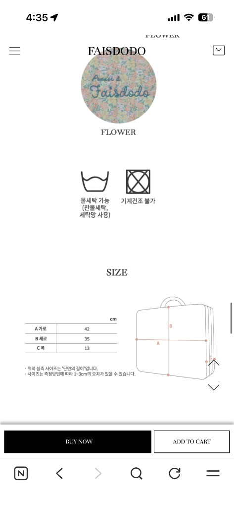 페흐도도 코튼 여행가방 이미지