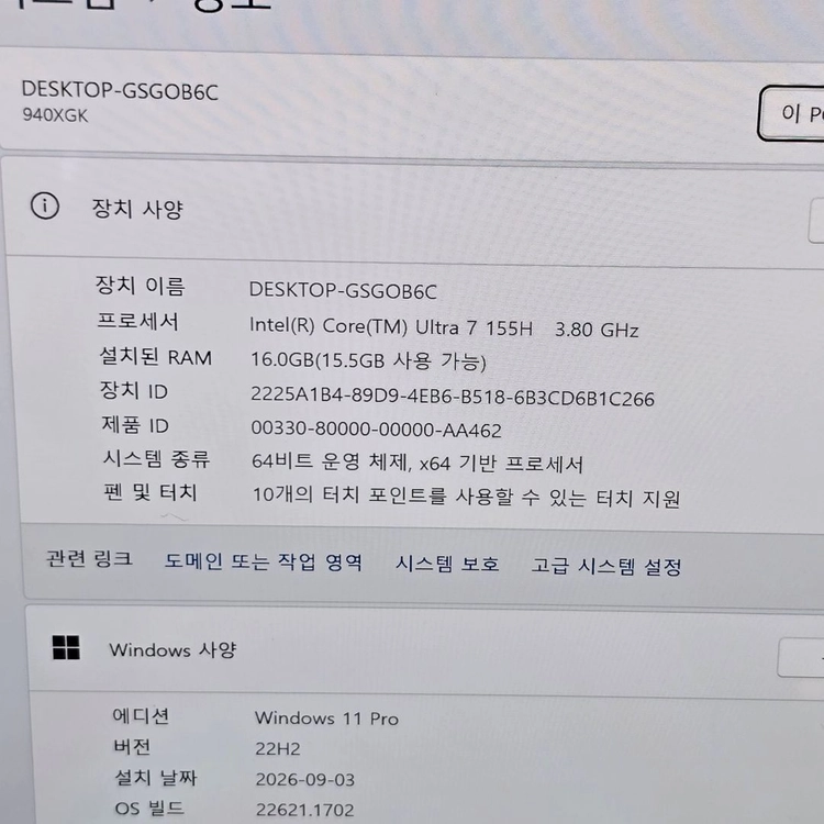 삼성 울트라7 1TB 노트북 NT940XGQ-A71AG 화면 터치가능 이미지