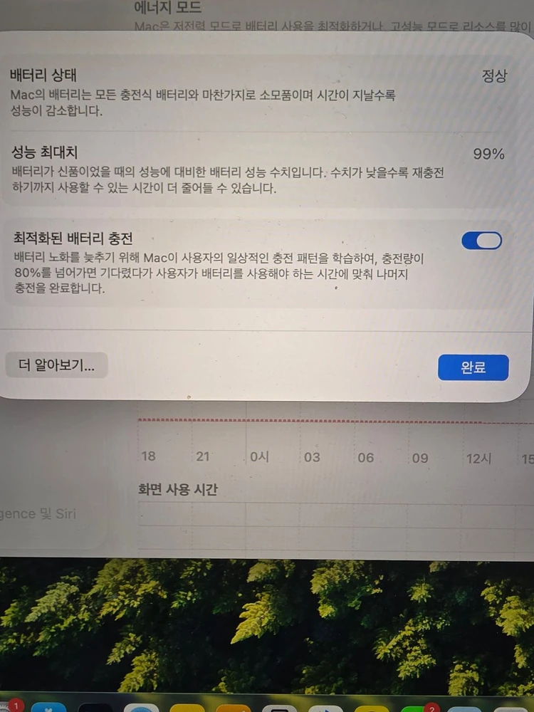 맥북 프로 M4 Pro 16인치 24GB / 512GB 판매합니다 이미지