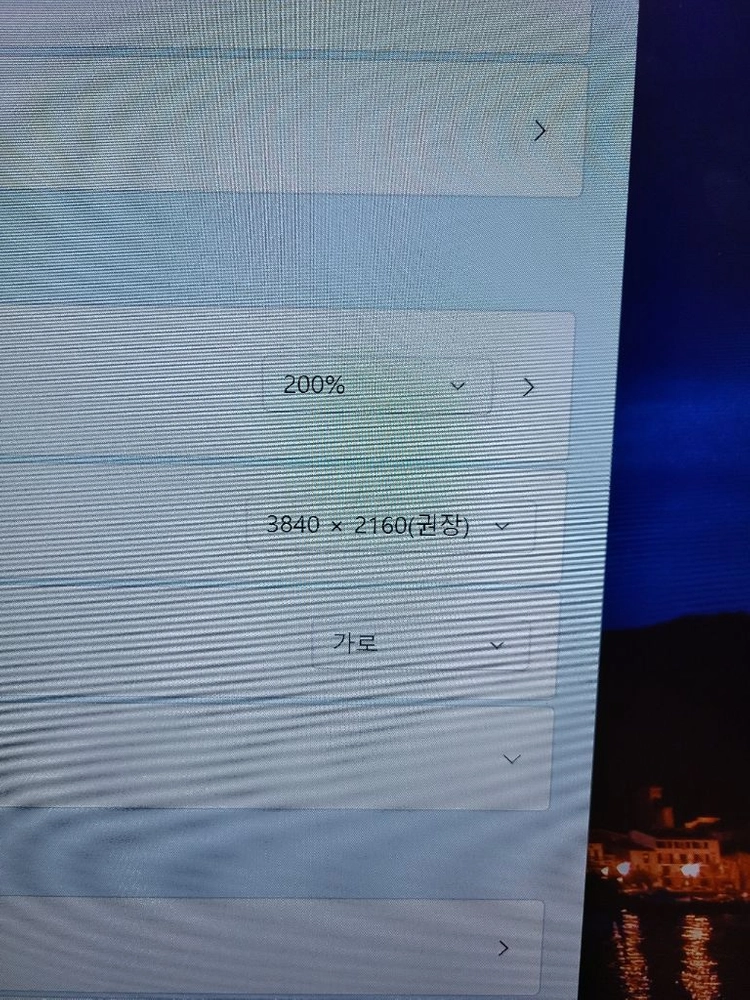 [부산] 델 미니pc i7-8700t 팝니다 이미지