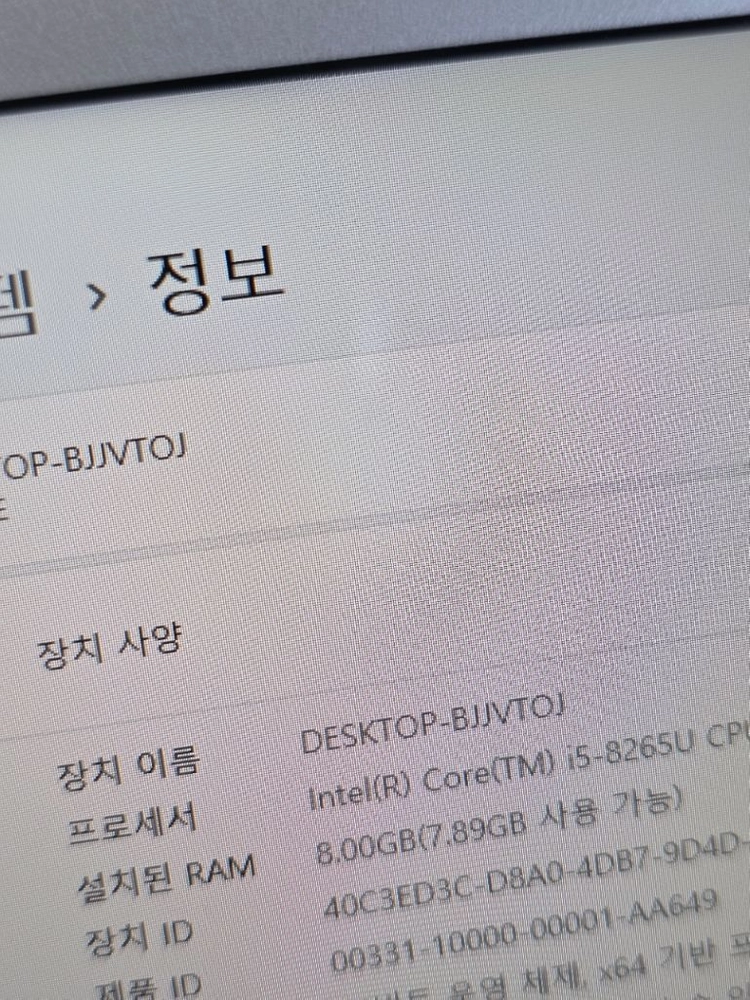 삼성 올웨이즈나인 13.3인치 i5 8세대 256GB 노트북 이미지