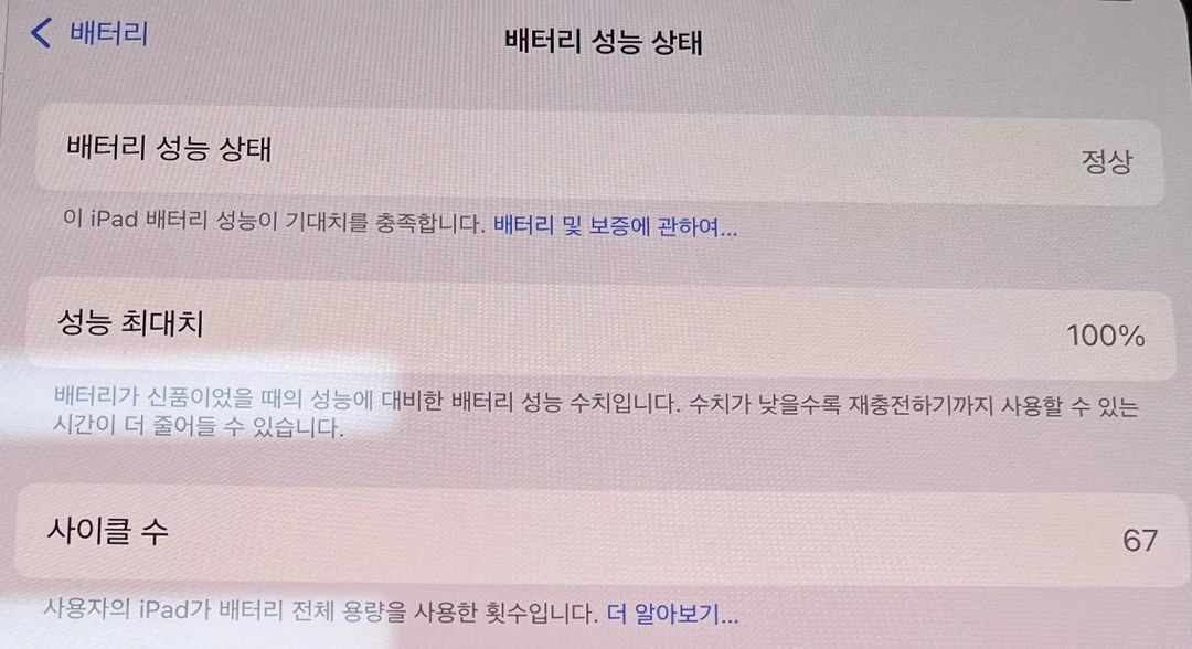 아이패드 프로 M4 13 256GB WiFi 스페이스블랙 이미지