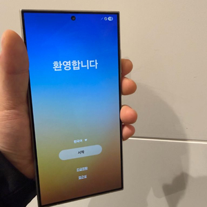 초특가 삼성 갤럭시S24울트라 티타늄그레이 256gb 이미지