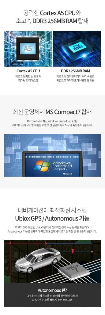 [8인치] 만도 MF700 HD 지니2D맵 네비게이션 이미지