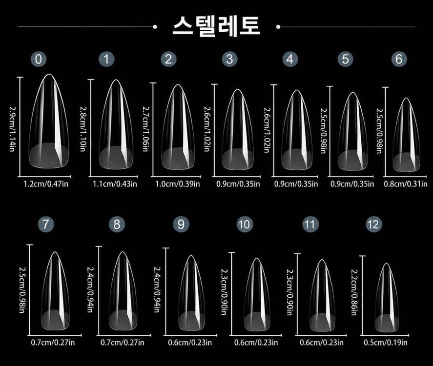 마메고마 수제네일팁 (프렌치 스트라이트) 이미지