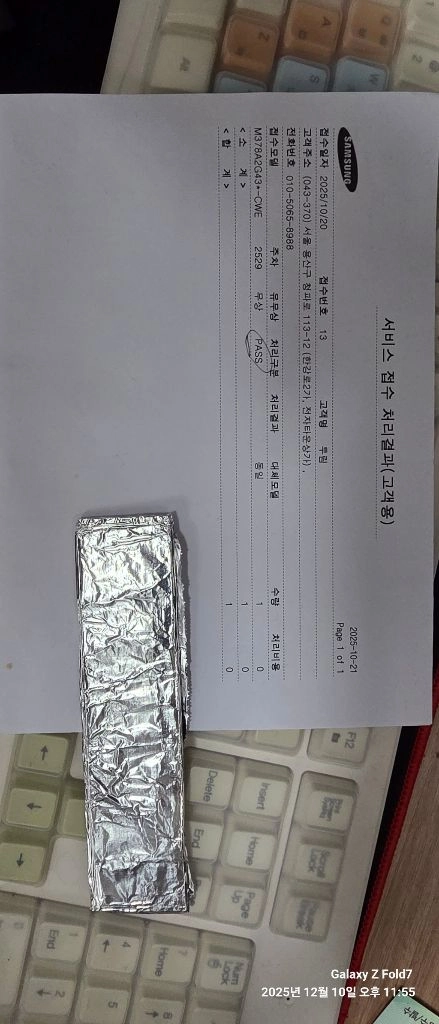DDR4 16GB 이미지