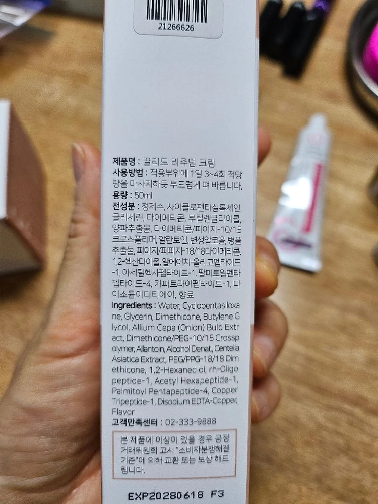 반영구 디지털 머신 및 부자재 일괄 판매 이미지
