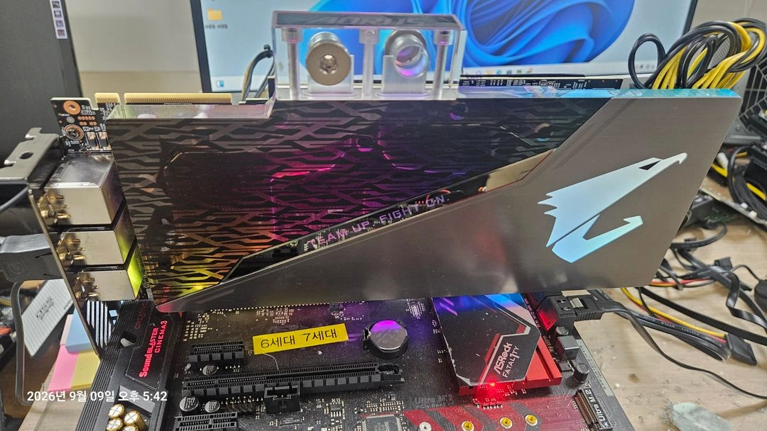 기가바이트 2080 SUPER 워터블럭 풀박스 이미지