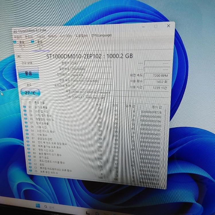 씨게이트 바라쿠타 1tb (7200rpm) 이미지