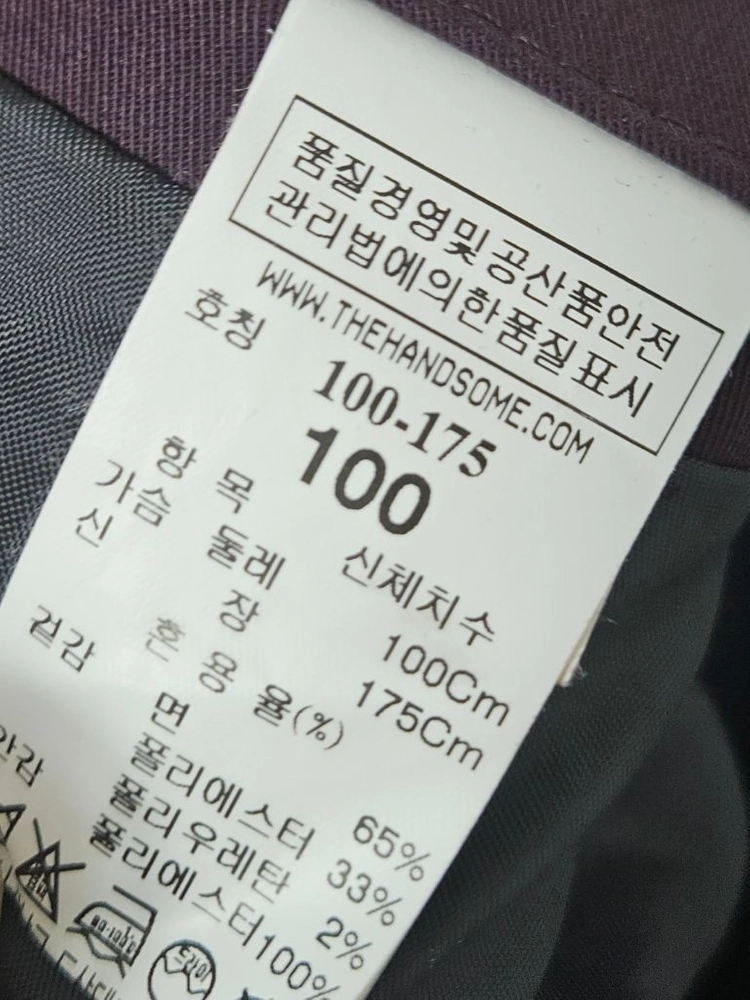 시스템 옴므 SYSTEM 하이넥 코트 폴리 클래식 버건디 남성 100 이미지