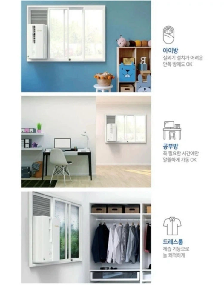 캐리어 창문형 에어컨 판매합니다! 1등급 인버터 이미지