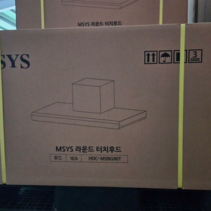 한샘 MSYS 라운드 터치후드 HDC-MSBG90T 미사용 전시상품 레인지후드 이미지