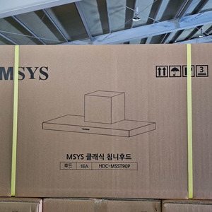 MSYS 클래식 침니후드 HDC-MSST90P 미사용 레인지후드 이미지