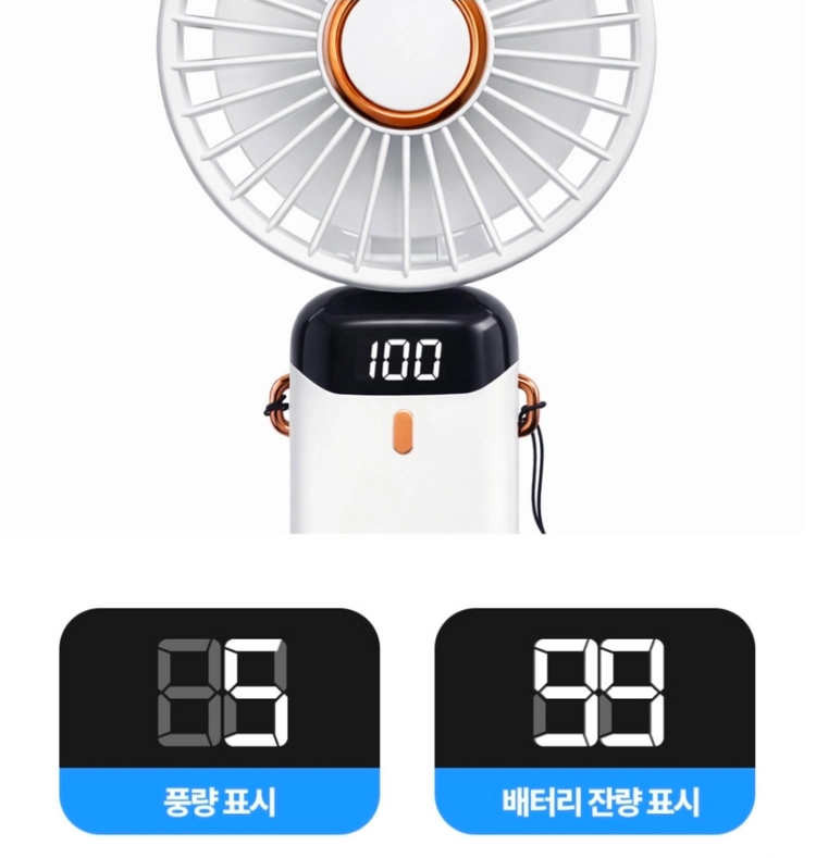 손선풍기 (최신형) 이미지