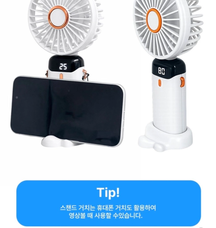 손선풍기 (최신형) 이미지