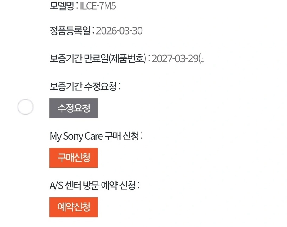 소니a7m5 이미지