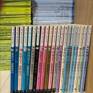 한국사.세계사 보물찾기시리즈21권 이미지