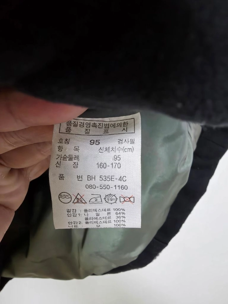 라코스테 울 집업 점퍼 95 이미지