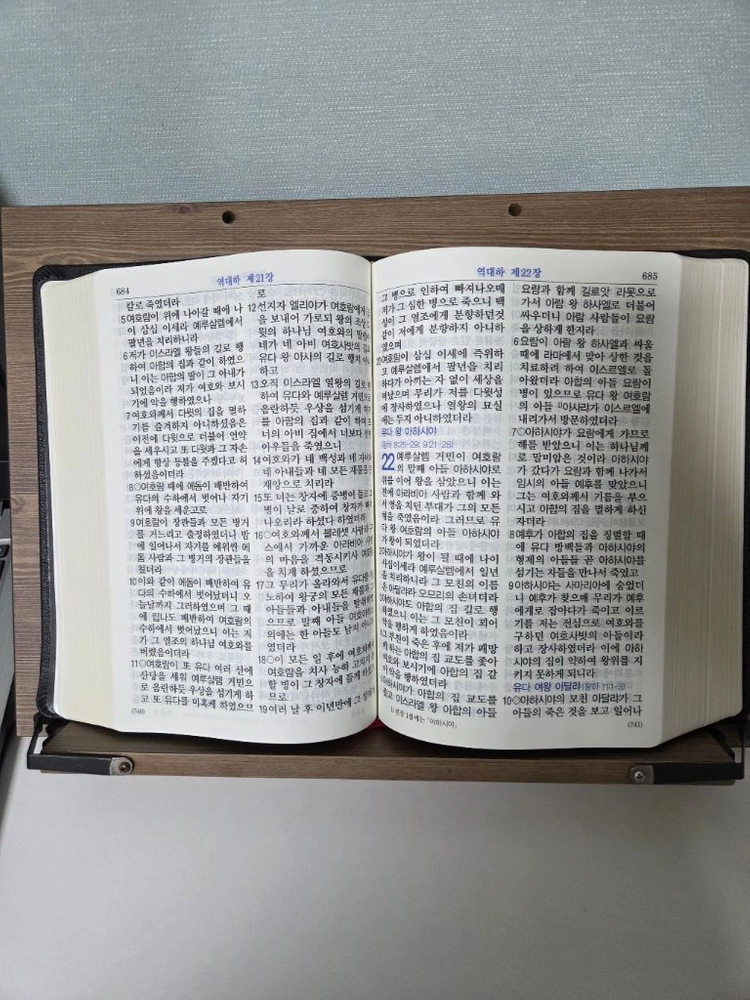 개역한글 무색인 이미지