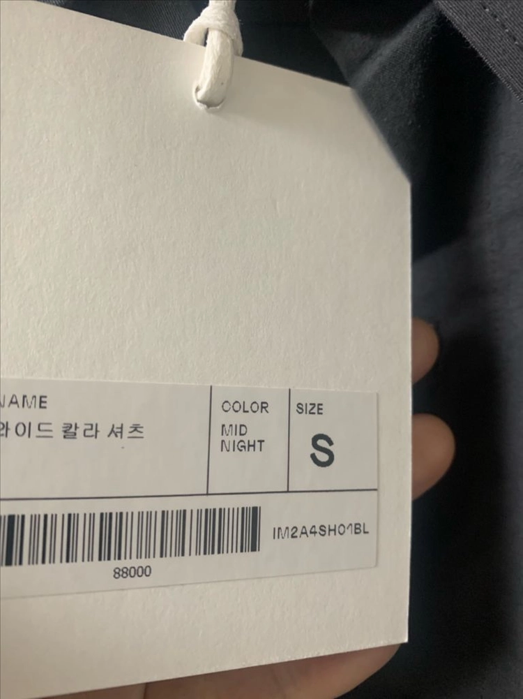 인사일런스 와이드 카라셔츠 미드나이트 컬러 s사이즈 판매 이미지