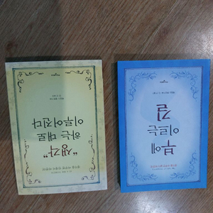 [생각]을 바꾸면 삶이 바뀐다. / 부에 이르는 길 이미지