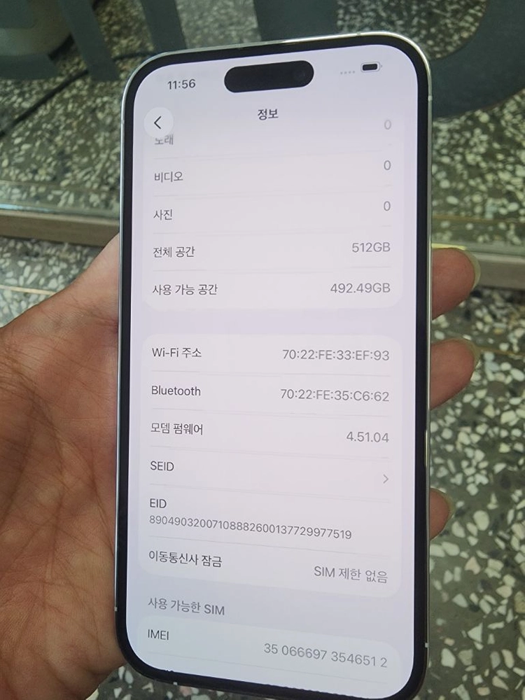 아이폰14프로 512기가 화이트실버 정상해지 깨끗함^^(수리내역없이 정품그대로 깔끔^^ 이미지